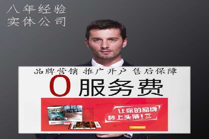 sem运营公司：数字营销的先锋