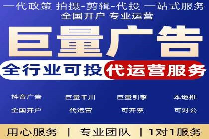 知名SEM竞价代运营公司案例剖析